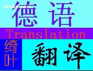 專業翻譯服務 質量保障，價格透明