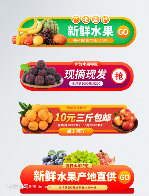 新鮮水果漿的美圖賞析 視覺與味蕾的雙重盛宴